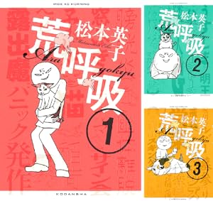 ODESSEY 1966～2005 岡田史子作品集 (全2巻) Kindle版